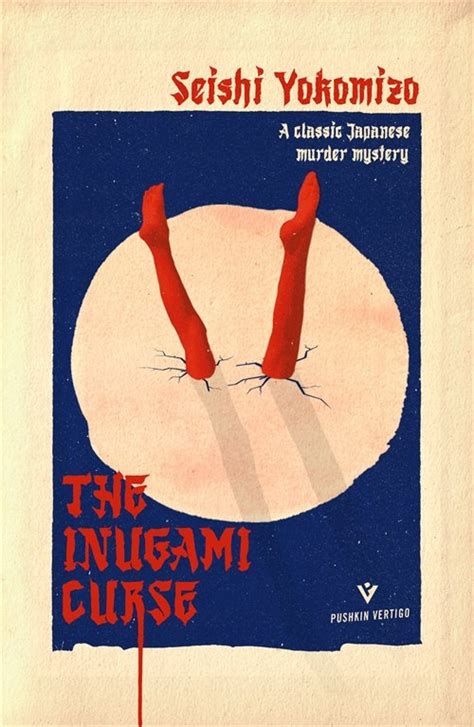 The Inugami Curse: A Journey into the Unknown